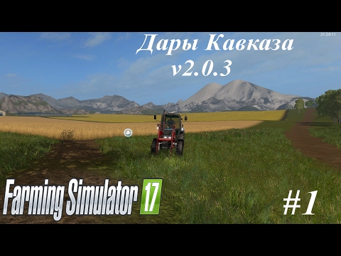 Farming simulator 2018 как удобрять Farming simulator 2018 как удобрять