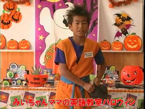 英語自己紹介スピーチ・【ドラゴンボール・孫悟空】
