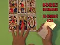 Horoscope Tarot, PISCES/NOVEMBER www.videotarotcafe.com Horoscope Tarot, PISCES/NOVEMBER www.videotarotcafe.com