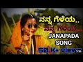 Download Nanna Geleya Nanna Geleya Official Video Song Uttarakarnataka Janapada Song 2019 Mp3 Song