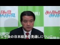 10.12.21 江田憲司幹事長記者会見2/2