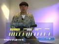 「免許皆伝!ウクレレ・ジャカソロ塾 2」(譜例集付き)