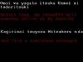 Kyou Kara Maou Opening with Lyrics