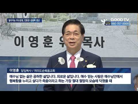 재단 창립 제18주년 기념행사 보..