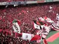 CURVA URAWA CURVA URAWA