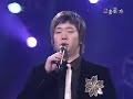 Corean Comedy Song-No, High Voice
