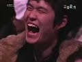 Corean Comedy Song-No, High Voice