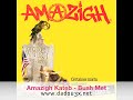 Kateb Amazigh (Gnawa Diffusion) - Bush Met Kateb Amazigh (Gnawa Diffusion) - Bush Met