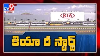 Anantapur Kia motors restart cars production with limited staff