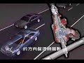 BMW Active Steering 主動式轉向系統