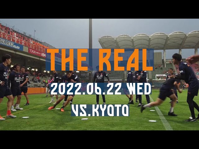 【THE REAL】06.22天皇杯3回戦vs京都《無料公開版》