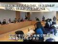 笹川杯日本知識クイズ大会 優勝者が来日