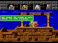 The Lost Vikings (Genesis) - Extra Stage 3 (Stage 18)