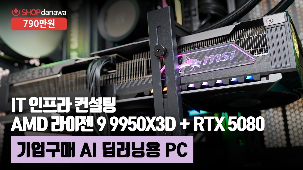 동영상썸네일-1