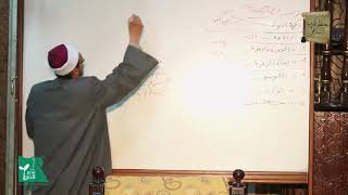 بَابُ التَّعْصِيْب2