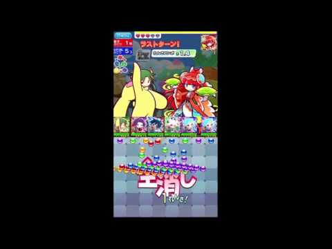 ぷよクエ 7