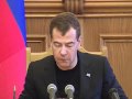 Совещание в Махачкале