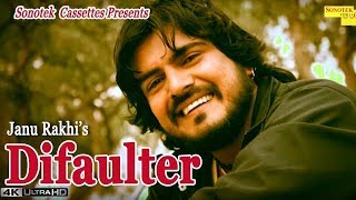 Difaulter A Real Story By Janu Rakhi Anjali Raghav