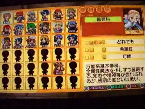 Les 15 premieres minutes du jeu