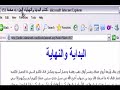 in islam, muhammd talks to his donkey ... some donkeys fly