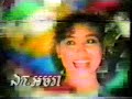 Angkorwat MM2 1992-Robam Kgaen