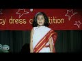 See Video