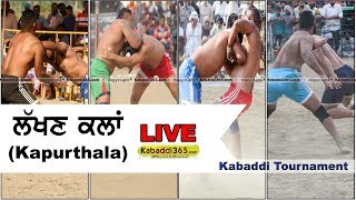 Lakhan Kalan (Kapurthala) Kabaddi Tournament 15 Apr 2018