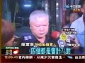 特偵情資證實 陳幸妤想到美國就業