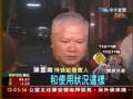 特偵情資證實 陳幸妤想到美國就業