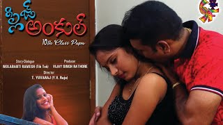 Please Uncle  New Telugu Short Film 2020  Molabant