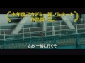 フォレスト・ガンプ/一期一会