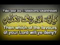 The Most Gracious - Qur'an Recitation - Ar-Rahman (1 of 2)