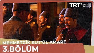 Mehmetcik Kutul Amare (Kutul Zafer) episode 3 with English subtitles  