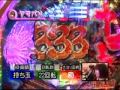 CR宇宙戦艦ヤマト復活編  激熱から勝利.avi