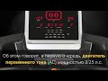 Беговая дорожка Bronze gym T812 LC