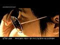 Jang Geun Suk - Black Engine CF