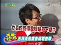 直擊五月天拍廣告現場1@完娛 - free flv video @ vwatch.tv