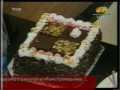 Tee Pang AF4 cake fight