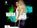 Amr Diab Einy Wana Shayfo عمرو دياب عيني و انا شايفو حصريا 2009