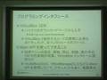 OpenSolaris-HTS#5-08.mp4