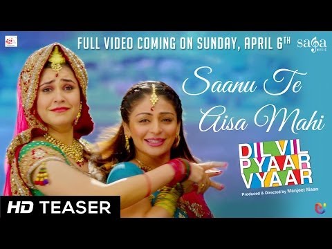 Saanu Te Aisa Mahi - Official Song Teaser - DVPV | Sunidhi Chauhan, Harshdeep Kaur