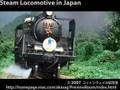 SL Yamaguchi on the JR Yamaguchi Line