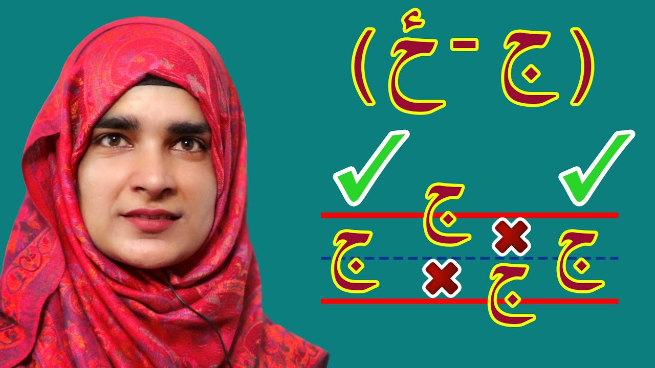 Grade 1 _ Pashto book _ Lesson 2/ لوست ۲ _ د پښتو کتاب _ لومړی ټولګی