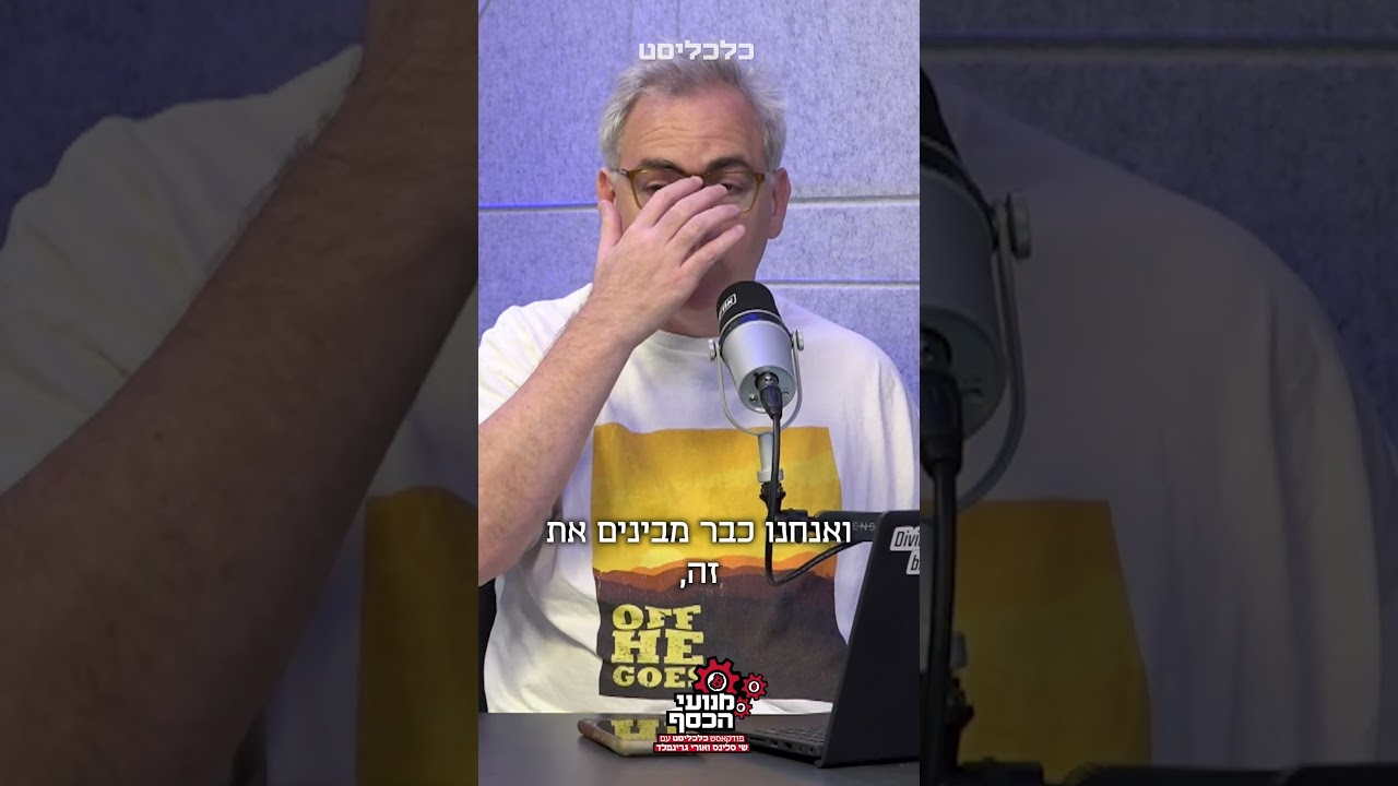 12 מ-10 – כך דירג טראמפ את הפגישה שלו עם נשיא סין, האם זה סימן שמשבר הסחר יפתר בקרוב? #מנועי_הכסף