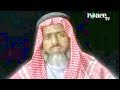 Dajjal/Anti-Christ by Salem Al-Amry