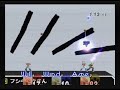 super smash bros brawl: cd streamed pokémon battle 5 6 7