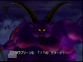 【完全初見】ドラゴンクエストⅧ空と海と大地と呪われし姫君 最終章 ドラゴンクエストVIII 空と海と大地と呪われし姫君