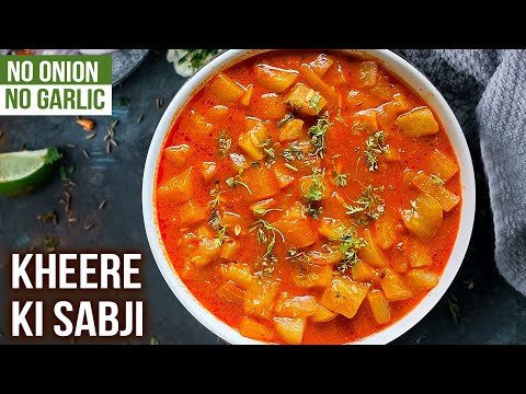 Kheere Ki Sabji Recipe | MOTHER’s RECIPE 🥰 | How to Make Kakdi Ki Sabji | Cucumber Curry Recipe