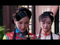 情定三生 第22集 Qing Ding San Sheng Ep22