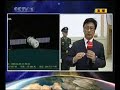 ?????? UNCUT????? live Shenzhou VII launched ? part 4 ? ?????? UNCUT????? live Shenzhou VII launched ? part 4 ?